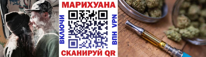 Как найти закладки Туринск ГАШИШ СК Кокаин МЕФ Каннабис