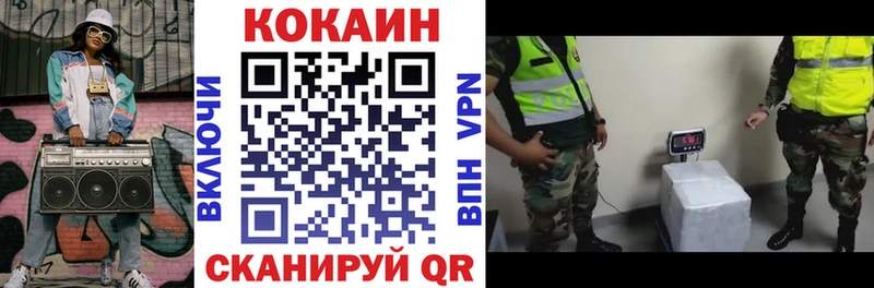 Cocaine Перу  Туринск 