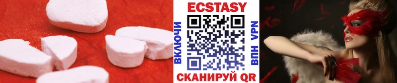 Ecstasy 99%  как найти наркотики  darknet официальный сайт  Туринск 