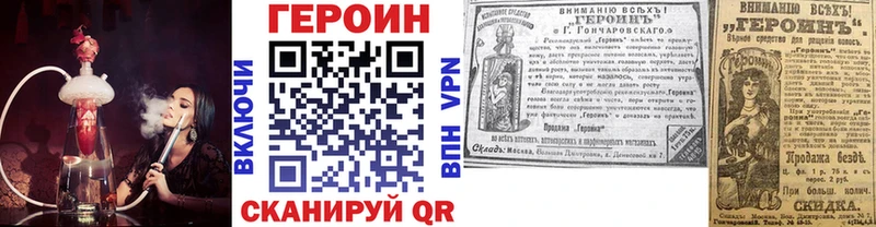 Героин афганец  Туринск 