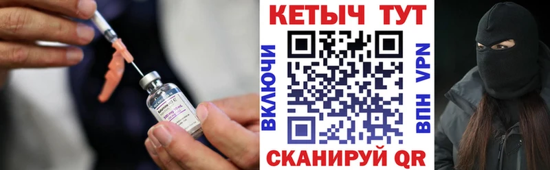 КЕТАМИН ketamine  Туринск 