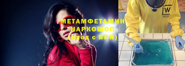 гашик Абдулино