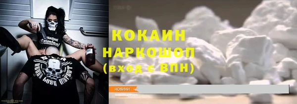 амф Ступино