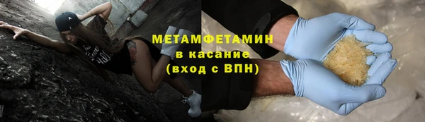 мет Алексин