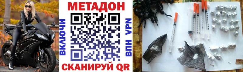 где можно купить   Туринск  МЕТАДОН мёд 