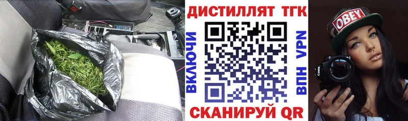мориарти как зайти  Туринск  Дистиллят ТГК вейп  наркота 